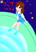 コップのフチ子 ニコニコ静画 イラスト