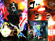 バルログの霊圧が・・・消えた・・・？