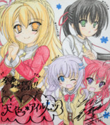 天色*アイルノーツ攻略完了ということで