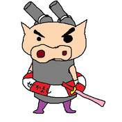 私は常に強い者の味方だ ニコニコ静画 イラスト