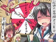 こんな艦これは嫌だ！