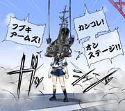 駆逐艦「吹雪」、出撃！