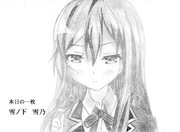 美人なゆきのん