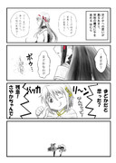 予告映像から新編の展開を予想してみた