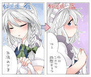 咲夜さんの好感度上げてみた。