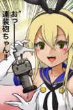 ストリングプレイスパイダー連装砲ちゃん!!