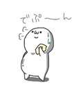 もちもでぷん
