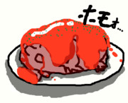 ホモォのハンバーグ