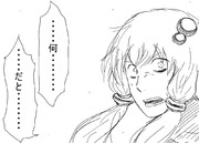 宣伝された…だと…