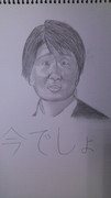 林修 ニコニコ静画 イラスト