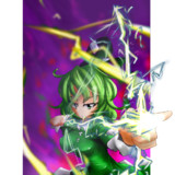 ガゴウジサイクロン