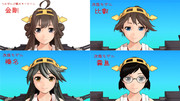 【MMD艦これ】金剛おねえさま大好き姉妹配布してます