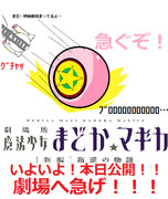 ホイールカービィ ニコニコ静画 イラスト
