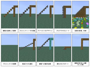 【Minecraft】顧客が本当に必要だったもの　その11