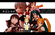 【MMD名刺選手権】 オムレツP