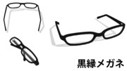 メガネが本体 ニコニコ静画 イラスト