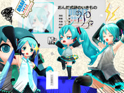 完全勝利したへきちんUC