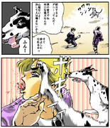 紹介するよ　ダニーってんだ！