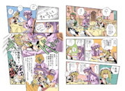 紅魔館の奇妙な日常