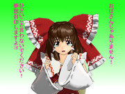 【すいまじ】　気にしてるらしい