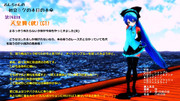【MMD】おんちゃんの初音ミクの本日の本命『第148回天皇賞(秋)(G1)』