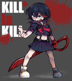 KILL!!