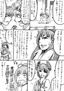 艦娘とドブネズミ提督２－５