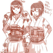 伊勢日向落書き