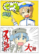 艦これ：いのちだいじに