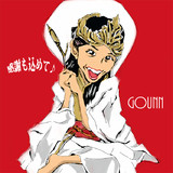 GOUNN　MV　解禁記念その１　百田さん