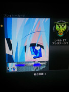 BO2エンブレム作ってみた！ ニンフ