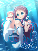 まなか