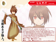 ムルムル萌えもんδ図鑑 Vol.12