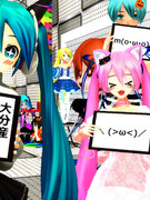 はっちゃけ過ぎて怒られたっぽい