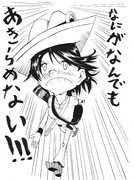 27歳　ギターリストあきらめない！