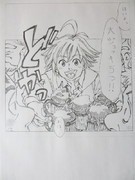 メリオダス ニコニコ静画 イラスト