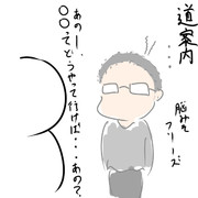 この年になっても未だ苦手なこと