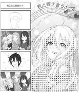 モバマス４コマ