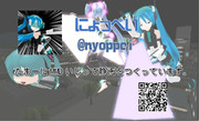 【MMD名刺選手権】にょっぺい
