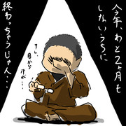 今気付いたんだけどさ