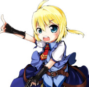 フレドリカちゃん