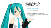 【MMD名刺選手権】 海豚大介