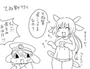 てゐ督が行く。伊19