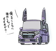 天龍（軽自動車）