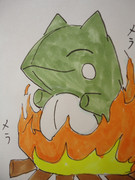 みがわりはぎせいになったのだ