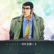 ゴルゴ１３ ニコニコ静画 イラスト