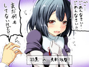 提督　は　動けない　！！