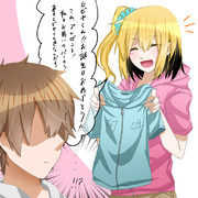 ヒビヤ誕