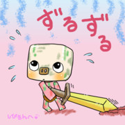 ちびゾンビピッグマン ニコニコ静画 イラスト