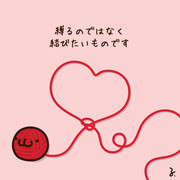 赤い糸 ニコニコ静画 イラスト